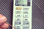 空调的灯一直闪是什么原因？如何解决？