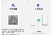 华为手机搬到苹果手机怎么操作？数据迁移步骤是什么？