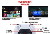 老派主机游戏的操作教程在哪里？如何快速上手？