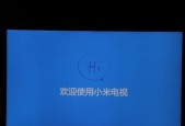 夏普空调显示P1检修步骤介绍（了解P1错误代码的含义及解决方法）