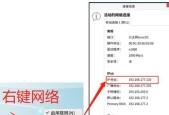 进入ip地址共享网络的方法？操作过程中有哪些注意事项？