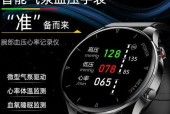瑞德罗曼智能手表带拆卸方法？如何更换新的手表带？