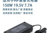macbookair电源适配器怎么选？选择标准是什么？