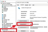 显卡驱动无法更新时应如何重新安装？