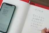 平板手写支架神器的使用方法？如何提高书写体验？