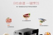 亿田集成灶如何调试？调试过程中常见问题有哪些？