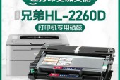 复印机硒鼓故障处理技巧（快速解决复印机硒鼓故障的实用方法）