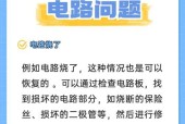 三星固态硬盘的使用方法是什么？如何进行数据恢复？