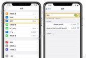 苹果设备蓝牙输出调整方法是什么？