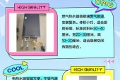 煤气连热水器怎么用？安全使用指南是什么？