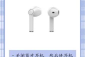 蓝牙耳机蓝牙功能无法开启的解决方法？