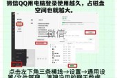 电脑卡顿内存占用高怎么办？优化内存的方法有哪些？