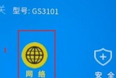 如何恢复手机限速的网速（快速解决手机限速问题）