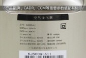 美的空调显示P4故障解析（探讨美的空调显示P4故障原因及解决方法）