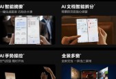 折叠屏手机新机的摄像头使用方法是什么？
