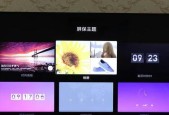 创维电视喜字屏保设置方法是什么？