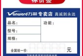 万和洗衣机清洗保养方法——延长寿命，保证洗净（简单操作）