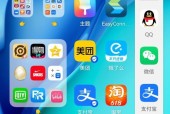 智慧多窗（提升效率）