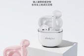 联想蓝牙耳机耳帽更换方法？更换后音质有变化吗？