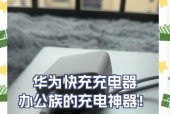 华为充电器上面的gpw是什么意思？这个标识代表什么？