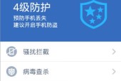 手机软件被系统劫持如何修复？步骤是什么？