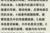 如何使用热水器水罐除锈，延长使用寿命（简单实用的除锈方法和注意事项）