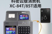 食堂ic卡读卡器与电脑连接步骤是什么？