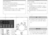 LG洗衣机拆卸清洗步骤是什么？常见问题如何解决？