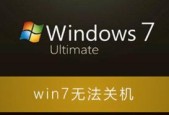 净水器频繁自动关机？如何快速解决？