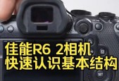 佳能相机主体构造设置步骤是什么？