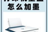 如何正确为复印机添加碳粉？加碳粉的步骤和注意事项是什么？