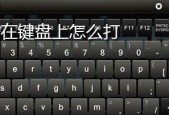 青慕无线鼠标充电方法是什么？充电时需要注意什么？