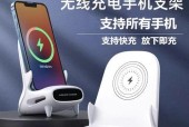 小米无线充电器支架安装步骤是什么？