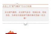 燃气灶不关自灭是什么原因？如何解决？