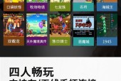 潘多拉游戏机无法进入游戏怎么办？常见故障及解决方法是什么？