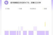 苹果手表如何打开小米汽车app？操作步骤是什么？