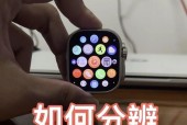 智能手表壳一体安装步骤是什么？