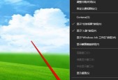 电脑屏幕花开图标问题如何处理？