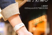 如何设置和使用防丢通用蓝牙耳机？