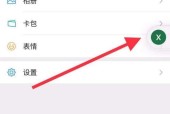 手机如何设置悬浮定格拍照？需要哪些步骤？