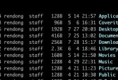 深入解析Linuxls命令的文件大小（ls命令中的文件大小计算和显示方式详解）