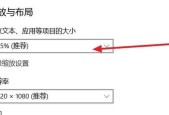 笔记本电脑画质不稳怎么办？如何快速解决显示问题？