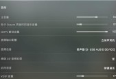 csgo进入游戏没有声音(五个实用妙招)