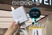 京选30瓦充电器拆开手机的方法是什么？拆解后如何安全充电？