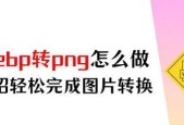 荣耀视频转换器的使用方法是什么？转换效果如何？