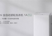 小米洗衣机解锁开门方法？遇到故障怎么办？