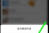 快手账号信息如何保存在苹果手机？具体方法是什么？