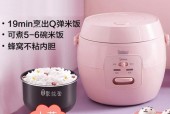 电饭煲蒸饭时间长了该如何解决（快速解决电饭煲蒸饭时间过长的问题）