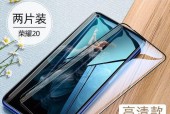华为荣耀V20红外遥控器的使用指南（解锁华为荣耀V20红外遥控器的功能）