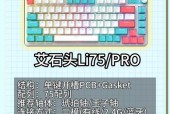 智能键盘哪种颜色更受欢迎？颜色选择对使用有何影响？